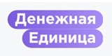Получить займ без справок и поручителей от Денежная единица в Смоленске