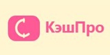 КэшПро