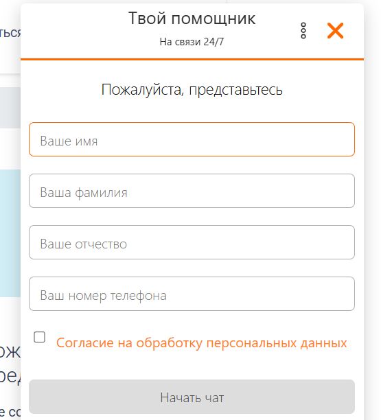 Электронная почта МФО Е заем Электронная почта МФО Е заем