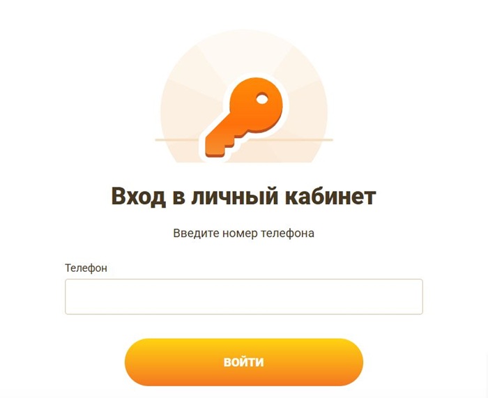 Регистрация в личном кабинете Дополучкино
