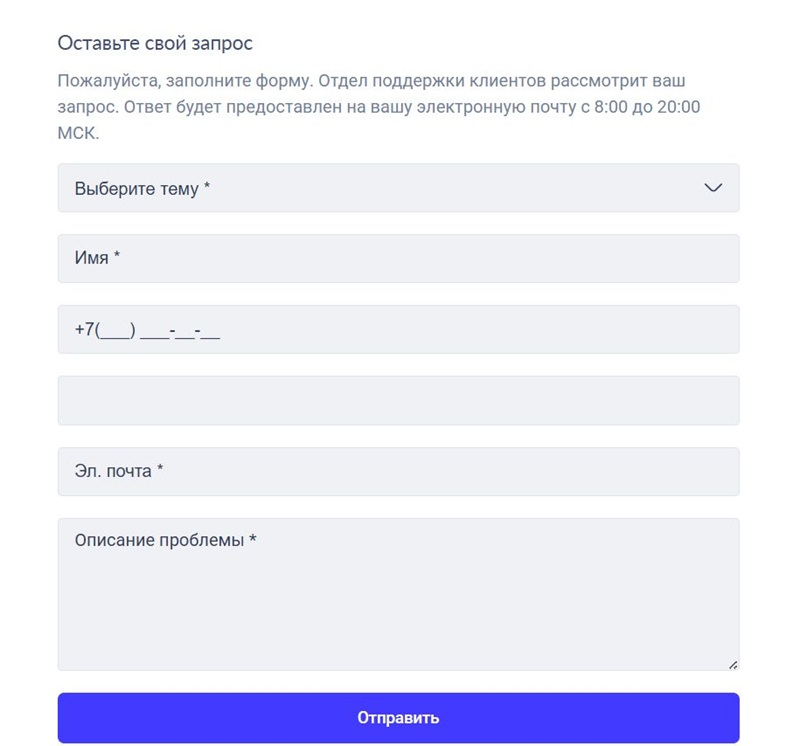 Электронная почта МФО Монеза
