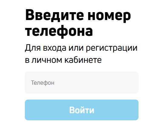 Регистрация в личном кабинете МФО Кредит Клаб Регистрация в личном кабинете МФО Кредит Клаб