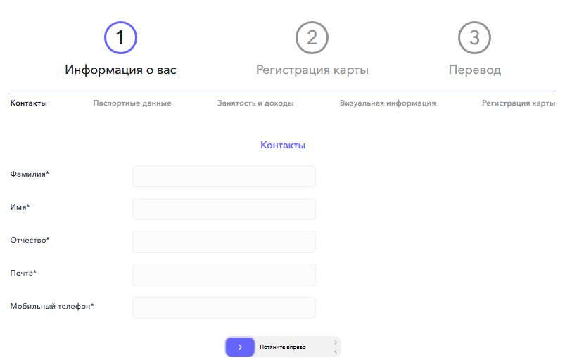 Как зарегистрироваться в личном кабинете МКК Белые деньги