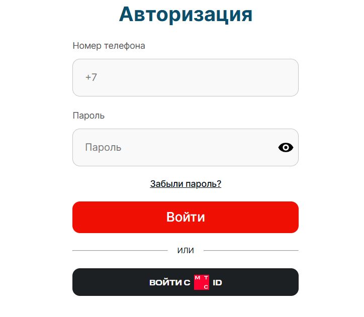 Как войти в Личный кабинет КэшМагнит