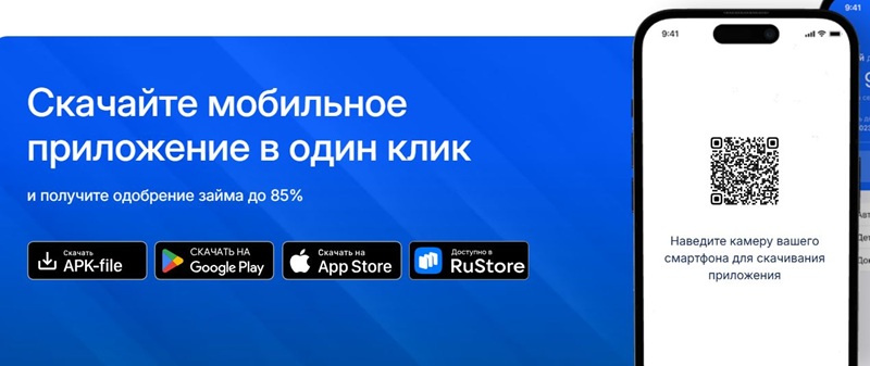 Как скачать и установить на Android и iOS Как скачать и установить на Android и iOS