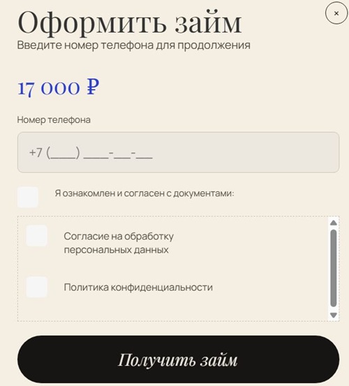 Как зарегистрироваться в личном кабинете &laquo;МаниБокс&raquo;