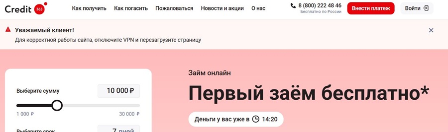 Регистрация через Госуслуги Регистрация через Госуслуги 