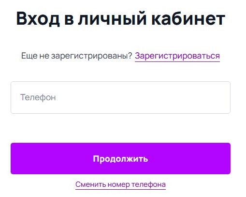 Как войти в личный кабинет &laquo;Простые Займы&raquo;&nbsp;
