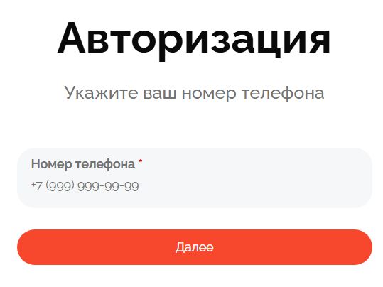 Как войти в личный кабинет ФинМи