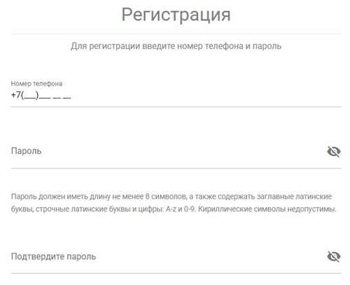 Как зарегистрироваться в личном кабинете &laquo;Денежная единица&raquo;