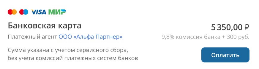 Как оплатить займ в личном кабинете Вебзайм?