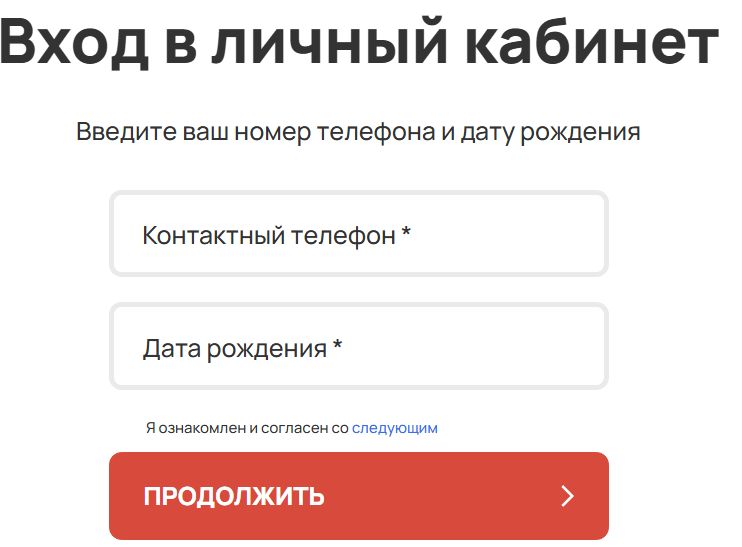 Как войти в личный кабинет МКК «Займ Экспресс» Как войти в личный кабинет МКК «Займ Экспресс»