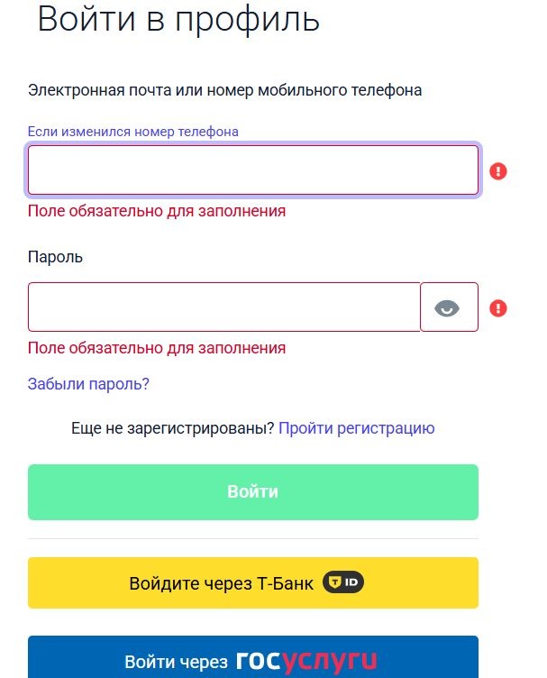 Вход в личный кабинет Moneza по номеру телефона