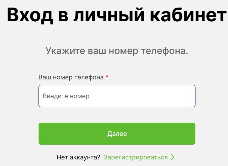 Как войти в личный кабинет «Молодые деньги» Как войти в личный кабинет «Молодые деньги»