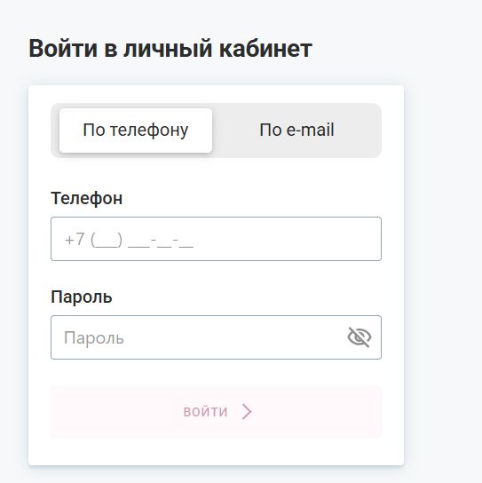 Как войти в личный кабинет &laquo;Возьмика&raquo;