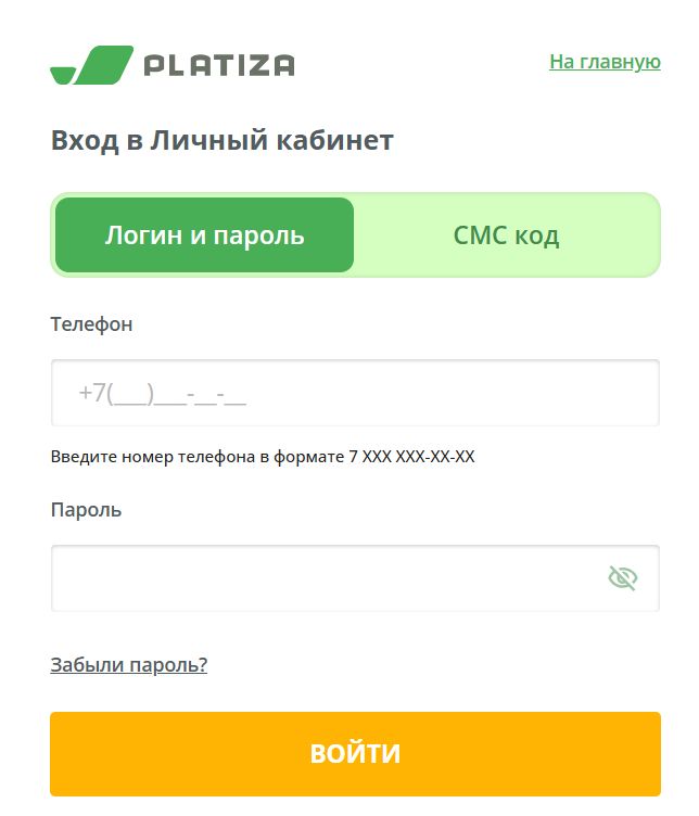 Вход в Личный кабинет Platiza&nbsp;