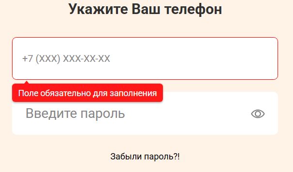 Как войти в личный кабинет МКК Капиталина