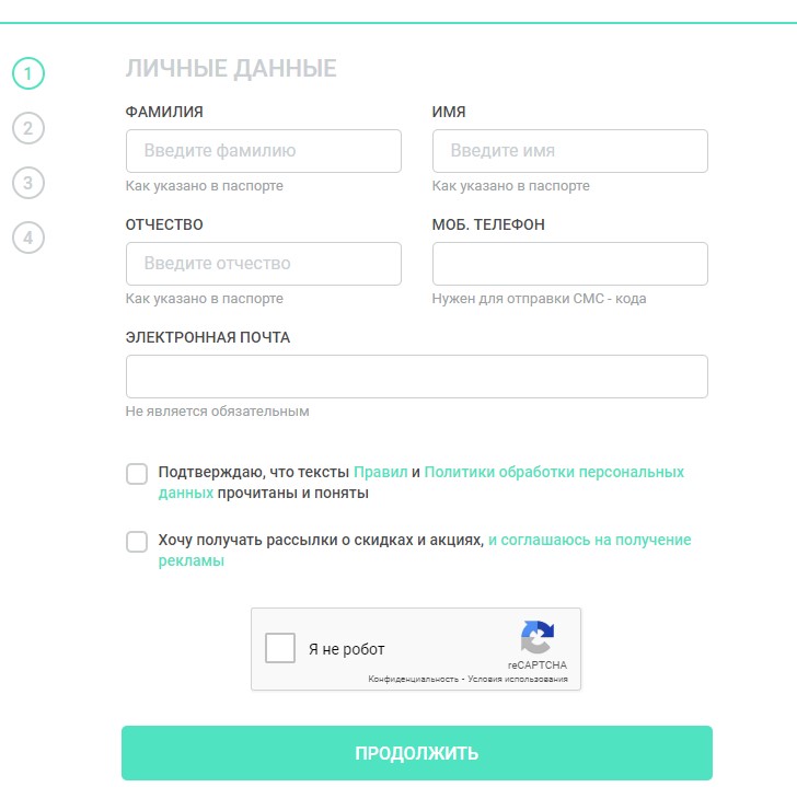 Регистрация личного кабинета Честное слово Регистрация личного кабинета Честное слово