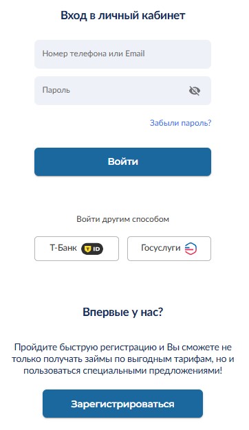 Вход через T-ID (Т-Банк)