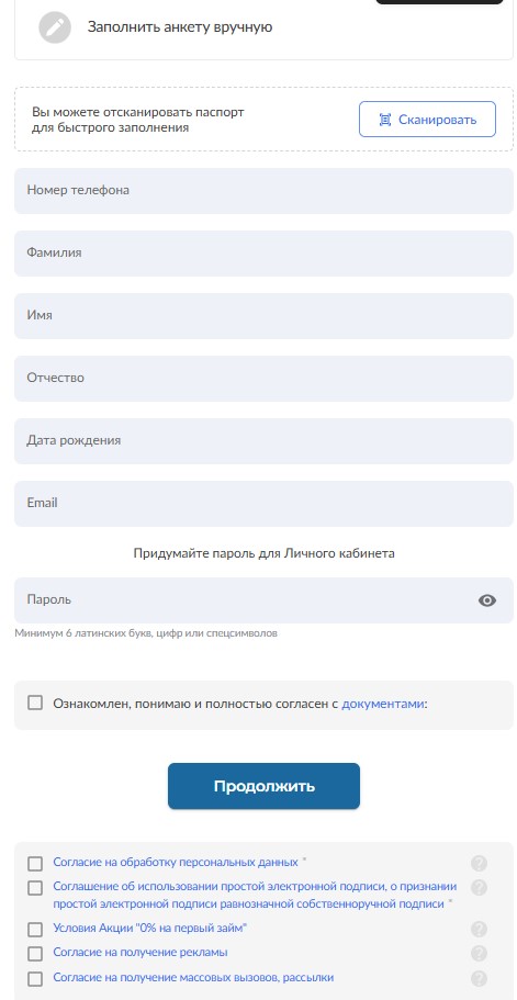 Пошаговая инструкция