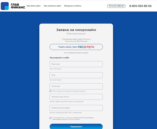 Как зарегистрировать личный кабинет? Как зарегистрировать личный кабинет?